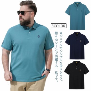 【送料無料】M-9XL！ Tシャツ 半袖 ポロシャツ メンズ 超 大きいサイズ ワンポイント 鹿の子 カジュアル シャツ 薄手 父 父の日 プレゼン