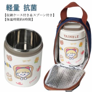 スープジャー 500ml 収納ケース付き ランチジャー 保温ポット お弁当 箱 ステンレス 断熱 保温 保冷 弁当箱 ランチボックス スープポット