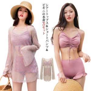 レディース ビキニ 水着 3点セット バンドゥ フリル ショートパンツ ハイウエスト シアートップス ラッシュガード タンキニ 体型カバー 