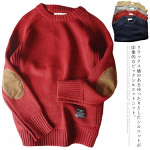 【送料無料】メンズニット ニット セーター メンズ クルーネック 丸ネック メンズセーター 長袖 秋服 冬服 厚手 秋 冬 プルオーバー