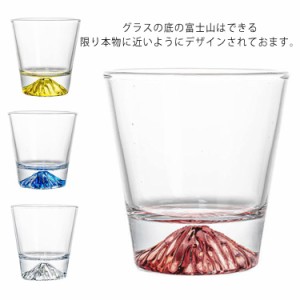 お酒 グラス 富士山 ふじさん 2個セット クリア 透明 オールドグラス ウイスキー ショートドリンク ソフトドリンク ロックグラス オンザ