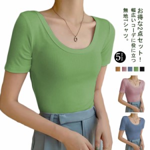 お得な2点セット！接触冷感 Tシャツ レディース 半袖Tシャツ Uネック カットソー タイト 夏服 トップス ルームウエア インナー リブ 着?