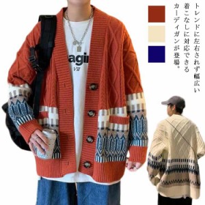 カーディガン メンズ 幾何柄 オーバーサイズ 大人 大きいサイズ ニット ケーブル編み シンプル カジュアル S M L XL 2XL 3XL 20代 30代 4