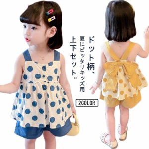 ドット柄 子供服 セットアップ 女の子 キッズ 韓国子供服 袖なし トップス ハーフパンツ 2点セット 子ども服 上下セット 春 夏 80cm 90cm