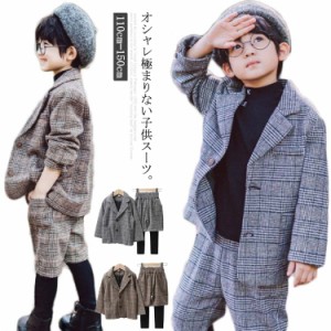 セットアップ スーツ キッズ 子供服 男の子 スーツセット 長ズボン スーツセット グレンチェック柄 フォーマル カジュアル ダンス 衣装 