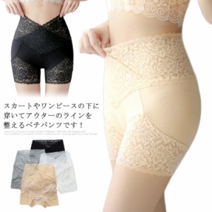 ショートパンツ ペチコート キュロット ペチパンツ 下着 ペチパン レースショーツ ペチパンツ ハイウエスト 透け防止 インナー キレイめ 