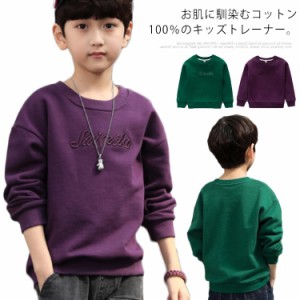 無地 パーカー 男の子 春服 ジュニア トップス 綿100% スウェット トレーナー 刺繍 クルーネック 長袖 キッズ プルオーバー 子供服 秋 11