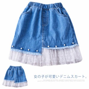 可愛い キッズ 裾 デニム ボトムス パール 子供服 チュール 女の子 2020新作 デニムスカート ボトムス アシンメトリー ウォッシュ加工 送