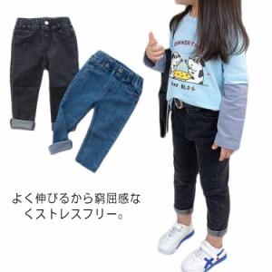 送料無料 キッズ デニムパンツ ストレッチパンツ ニットデニム スキニー ジーンズ 子供服 80 90 100 110 120 130 140cm 男の子 女の子 韓