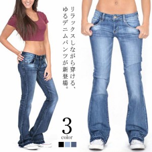 デニムパンツ ジーパン レディース ワイドパンツ ジーンズ ボトムス 長ズボン ロングパンツ 着痩せ パンタロン 体型カバー お洒落 美脚 