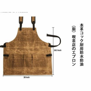 本革 デニムズックコーヒー師 絵西洋 料理レストラン エプロン メンズ エプロン シンプル