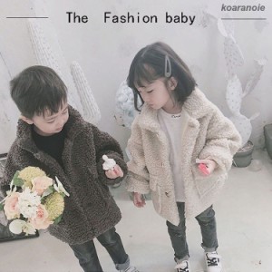 子供用 ムートン調コート 秋冬 長袖 ボアコート 子供服 キッズ アウター 上着 ポケット付き 襟リブ 防寒 寒さ対策 暖かい シンプル ムー