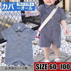 ベビー服 おしゃれ 男 80　半袖ロンパース 夏 涼しい カバーオール キッズ 子供服　シャツ トップス ベビー 韓国子供服 子供 子ども 60/7