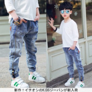 ロングパンツ キッズ デニム ダメージ加工 男の子 ボーイズ ジュニア 子供服 ボトムス ストレッチ ジーンズ ジーパン 長ズボン ブリーチ