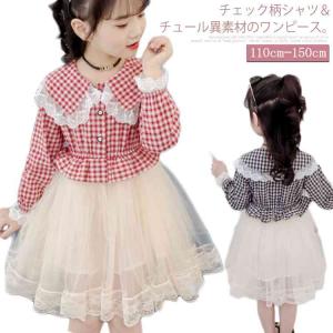 可愛い ワンピース 春服の通販 Au Pay マーケット