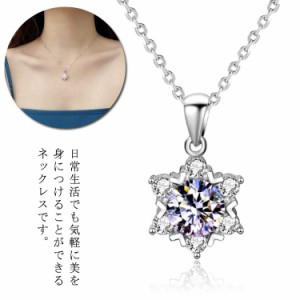 ネックレス レディース ジルコニア ペンダント 金属アレルギー対応 雪花 シルバー925 フェミニン 女性 アクセサリー プレゼント お洒落 