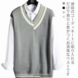 ニットベスト スクールベスト チョッキ Vネック ゆったり ノースリーブ 制服 カジュアル メンズ 学院風 秋冬 学生服 コスプレ ジュニア 