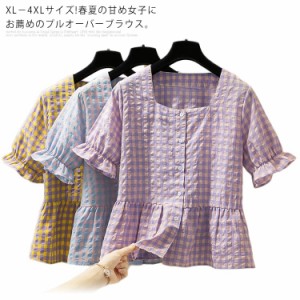 XL−4XLサイズ!チェック柄ブラウス ショート丈 シャツ ブラウス トップス スクエアネックシャツ 半袖 ギンガム チェック フリル 可愛い 