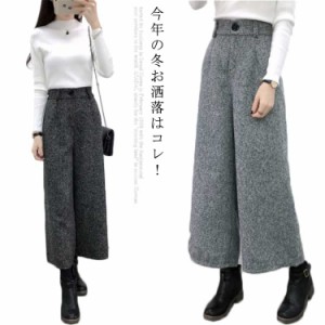 ガウチョパンツ 秋冬 レディース ワイドパンツ ロング丈 ミモレ丈 無地 チェック ガウチョ パンツ ハイウエスト ウエストゴム ウール調 