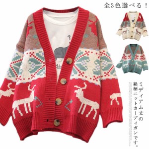 クリスマスニット ニットカーディガン 鹿柄カーディガン サンタ服 ニット カーディガン Vネック ニットウエア ボタン開き コーディガン 