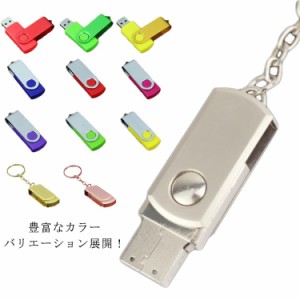 送料無料 USBメモリ usb メモリ USBフラッシュメモリ 32GB アルミボディ USB2.0メモリ usbメモリー フラッシュメモリー 小型 高速 大容量