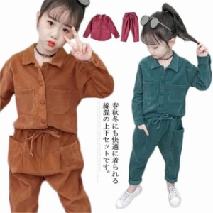 送料無料 子供服 シャツブラウス パンツ スウェット 上下 2点セット キッズ 子供服 パーカー セットアップ スポーツウェア ガールズ ダン