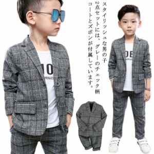 送料無料 子供服 フォーマルスーツ 上下セット キッズ 男の子 チェック柄 スーツ 2点セット 発表会 紳士服 入園式 七五三 入学式 卒業式 