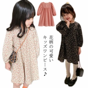 キッズ ワンピース 女の子 ワンピース 春 子供服 ワンピース 子供ワンピース 韓国 子供服 キッズ ワンピース 春 子供服 花柄 可愛い おし