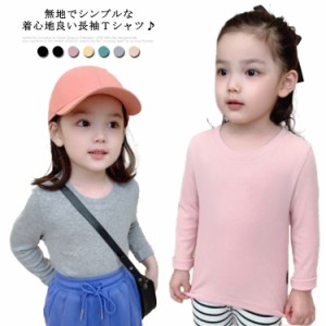 長袖Tシャツ キッズ 男の子 女の子 長袖tシャツ カットソー トップス 春 子供服 子ども 長袖 tシャツ 肌着 インナーtシャツ ラウンドネッ