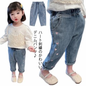 デニムパンツ キッズ 女の子 長ズボン 春秋 ロングパンツ ボトムス ストレッチパンツ ウェストゴム 伸縮性 ジーンズ 刺繍 子ども服 送料