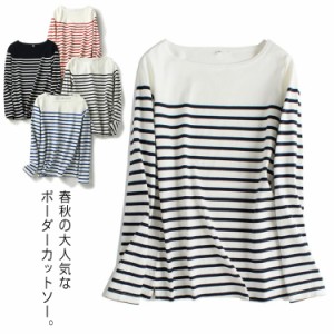 ボーダー 長袖 Tシャツ レディース トップス カットソー コットン100% カットソー ボーダー Tシャツ インナー ゆったり 薄手 綿100% 春 