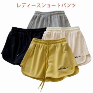 ショートパンツ スポーティー スウェット ショートパンツ レディース スウェットパンツ ショート丈 3分丈 ヨガパンツ ハーフパンツ 短パ