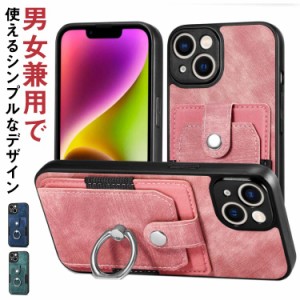 iphoneケース リング付き マグネット対応 車載ホルダー iphone14 13 12 Pro おしゃれ カバー カード 収納 背面 リング 一体型 スタンド 