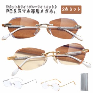 2点セット レザー収納ポーチ付き メガネ 眼鏡 老眼鏡 伊達メガネ ブルーライトカット UVカット シニア レディース リーディンググラス 女