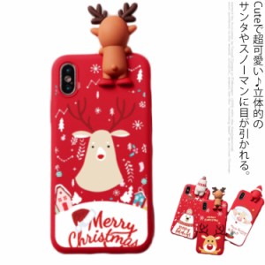 iPhone ケース iPhone13 12 Pro max mini ケース 立体 サンタ トナカイ クリスマス 送料無料 スマホケース 第二世代 iPhone11 8 XS XR X 