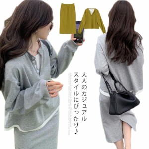 【スウェット+スカート】 上下セット 長袖 重ね着風 スウェット ロングスカート レディース 秋服 春 原宿系 韓国ファッション スポーツ 