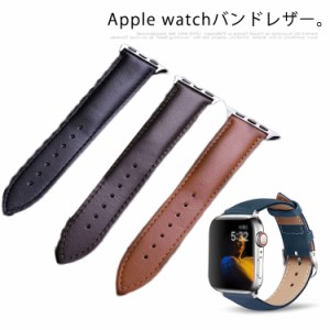 apple watch バンド レザー おしゃれ apple watch バンド レディース Apple Watch 5 バンド レザー apple watch 5 44mm バンド アップル