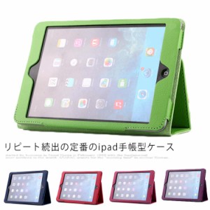 iPad 10.2 ケース 手帳型 レザー ipad 9.7 ケース 第6/5世代 耐衝撃 360度回転 全面保護 アイパッド ケース ipad7 10.2 ipad6 ipad5 ipad