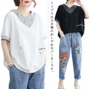 Tシャツ 半袖 フード付き レディース トップス パーカー 夏 ゆったり プルオーバー 綿 カジュアル おしゃれ 可愛い 通勤 通学 おしゃれ 