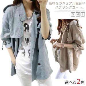 おしゃれ 夏服 レディースの通販 Au Pay マーケット 5ページ目