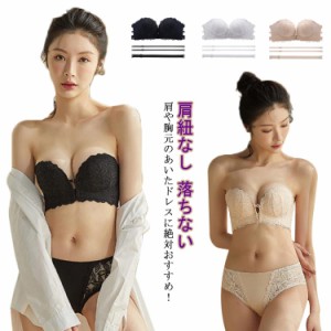 ストラップレスブラ 肩紐なし ブラジャー ハーフカップ 花柄 レース フロントホックズレない 落ちない ずれない レディース 盛りブラ 谷