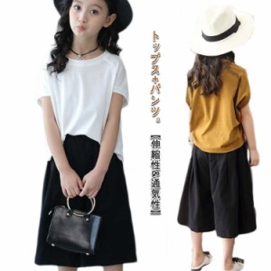 セットアップ キッズ 半袖 子供服 女の子 2点セット セットアップ 半袖Tシャツ ガウチョパンツ ドルマンスリーブ 七分パンツ カジュアル