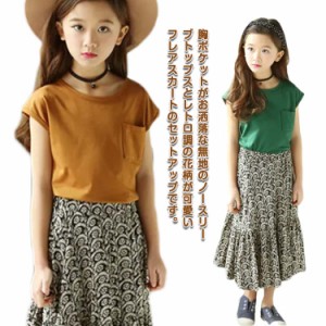 セットアップ ノースリーブトップス フレアスカート 上下セット 2点セット 子供服 キッズ服 女の子用 ノースリーブ カットソー トップス 