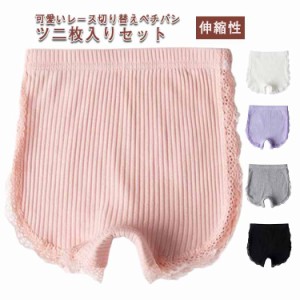 二枚入り 子供服 インナーパンツ ペチパンツ ペチコート ショートパンツ ショート丈 インナー 下着 肌着 二点セット ストレッチ 伸縮性 