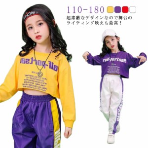 ジャズダンス セットアップ キッズ 3点セット カーゴパンツ ステージ衣装 キッズ 演出服 ダンス衣装 へそ出し ヒップホップ 子供服 ダン