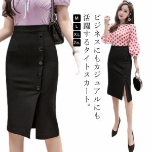 事務服 スカート 制服 ひざ上 レディース 通勤 大きいサイズ 通勤 タイトスカート スカート 事務 企業制服 ボトムス 仕事 仕事 オフィス 