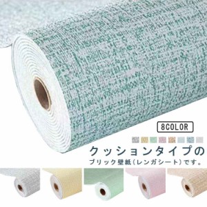 壁紙シール 20M*50CM アルミ 10M*50CM アルミ エコ リフォーム 断熱 壁紙シール リメイクシート リビング アルミシート 保冷保温効果 結