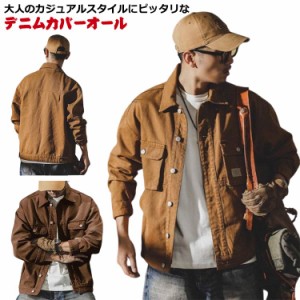 デニムジャケット 秋 春服 ジージャン 春 Gジャン アウター デニムジャケット ジャケット ブルゾン ワークジャケット デニムカバーオール