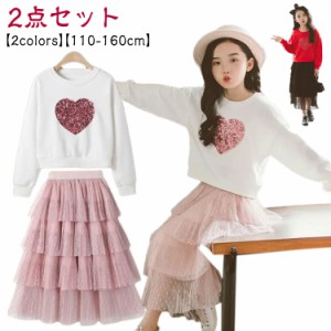 【2点セット】ロングスカート スウェット 110 子供服 長袖 女の子 キッズ 秋 春 トップス Tシャツ こども服 チュールスカート 子ども お