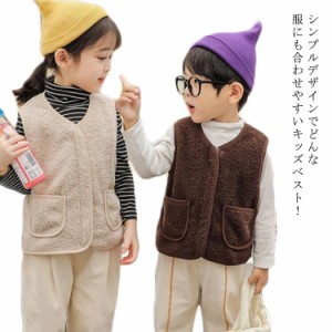 ボアベスト キッズ チョッキ 秋冬 男の子 女の子 無地 ふわふわ モコモコ ベビーベスト ベスト 子供服 トップス 上着 羽織り 防寒 保育園